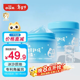 小浣熊 积雪草舒缓冰沙霜 夏季四季儿童面霜 宝宝水水霜50g*2瓶