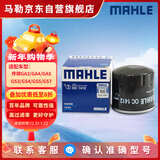 马勒机油滤芯机滤OC1412(传祺GA3/GA4/GA5/GS3/GS4/GS5/GS7/GS8/GM6)