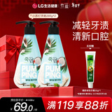 竹盐LG派缤按压式牙膏285g*2瓶小苏打椰子油清爽口感减轻牙渍清洁口腔