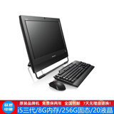 联想 A7100/7400 二手一体机电脑 双核四核电脑 i3 i5 i7 固态硬盘 办公家用教学一体机电脑 考试学习 娱乐看股票 配置4：i5三代/8G内存/256固态/9成新