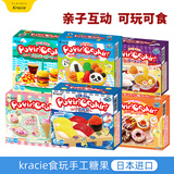 Kracie日本进口食玩DIY可食手工糖果玩具知育菓子食玩儿童生日礼物零食 汉堡+便当+拉面+冰淇淋+寿司+甜甜圈