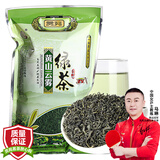 贡苑黄山高山云雾绿茶150g 2025新茶嫩叶春茶大份散装茶叶自己喝