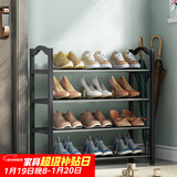 安尔雅鞋架门口多层简易鞋柜客厅宿舍出租房收纳架子加粗 四层