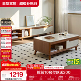 全友家居现代简约木纹电视柜茶几组合储物柜可伸缩电视机柜子政府补贴