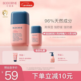 贝德美儿童蓝甘菊宝宝面霜滋润补水保湿婴儿防皴擦脸霜小方瓶50+10g