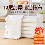 COODORA木纤维洗碗布不沾油厨房抹布擦桌毛巾吸水12层加厚清洁百洁布5条