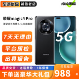 荣耀Magic4  magic4Pro 二手5G手机至臻版NFC红外 VC液冷散热  6.81英寸大 【荣耀Magic4 Pro】亮黑 12GB+512GB 99新（精挑细选 电池健康高）