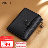viney头层牛皮女士钱包短款折叠拉链零钱包多卡位多功能钱夹卡包证件包