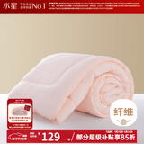 水星家纺 被子被芯 七孔透气纤维被 宿舍可用 单双人四季可用春夏空调被 【粉色】四季被（升级工艺） 220x240cm(适配1.8米床套件)