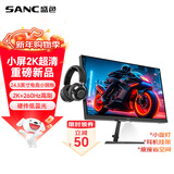SANC 盛色24.5英寸2K260Hz FastIPS显示器1ms 硬件低蓝光 耳机挂架小夜灯 电竞电脑屏幕G4Q E