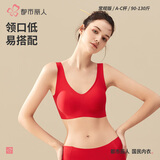 都市丽人本命年新年内衣女无尺码无钢圈红色文胸背心式抗菌无痕胸罩2B360U