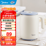 美的（Midea）电水壶 迷你小型便携电热水壶 1-2人出差旅行小容量便携式大功率宿舍烧水壶 双层防烫内胆自动断电 0.6L 【差旅便携】SH06X6-103