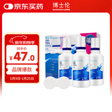 博士伦隐形眼镜润明除蛋白护理液120ml*3