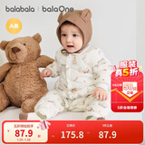 巴拉巴拉童装婴儿连体衣新生儿宝宝包屁衣服男女童冬装爬行服加厚保暖软萌