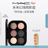 M.A.C魅可未来幻境持久显色眼影盘#2L哥特 新年礼物送女友