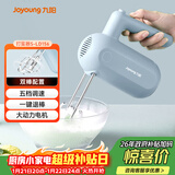 九阳（Joyoung）打蛋器手动电动小型家用烘焙工具奶油打发器搅拌器迷你打蛋机S-LD156