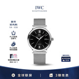 万国（IWC）礼物 柏涛菲诺系列 黑盘银针 精钢 红60 男表 IW356506 40mm