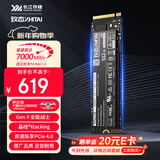 致态（ZhiTai）长江存储 512GB SSD固态硬盘 NVMe M.2接口 TiPlus7100系列 