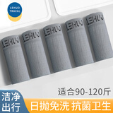 乐活旅行一次性内裤男士平角男款日抛男EO灭菌独立包装免洗男性加大码男生