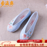 步瀛斋 老北京布鞋女 民族风汉服鞋 手工纳底千层底 绣花鞋文艺休闲单鞋 蓝色 36