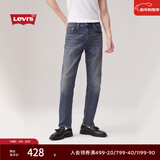 Levi's李维斯秋季美式街头男士502标准锥形简约复古牛仔长裤 水洗蓝 32 (32)