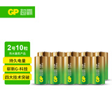 超霸（GP）2号中号电池2粒*5碱性中号电池适用于收音机/手电筒/玩具电池/热水器等