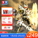 奥迪双钻（AULDEY）铠甲勇士铠魂帝皇侠超可动人偶15周年典藏款成品模型18cm生日礼物