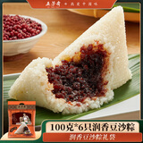 五芳斋 中华老字号粽子100克X6只粽子真空600克润香豆沙粽端午节嘉兴