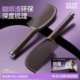 Creative art咖啡渣梳子男女士专用长发防静电梳头发的梳子蓬松密齿直发梳 【咖啡渣环保材质】顺发梳子