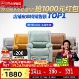 芝华仕（CHEERS）头等舱皮单椅智能椅真皮沙发客厅电动功能可躺摇芝华士k621 【轻奢/头层皮】蒂芙尼蓝-电动躺-升级可摇款 年前发货（地址详询客服）