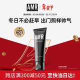 AMR男士素颜霜遮瑕膏痘印提亮肤色粉底液保湿控油乳液面霜秋冬护肤品
