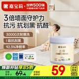 嘉宝莉（CARPOLY）乳胶漆室内墙面漆云界抗刮花全效抗甲醛油漆涂料1kg