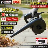 澎博动力（TURBOVOLT）电动鼓风机大功率工业吹风机吹尘强风吹雪机电脑清灰 小型B1010T