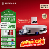 科沃斯T80S扫地机器人扫拖洗烘一体自动清洗自动集尘热水洗拖布滚筒活水洗地机器人上下水版