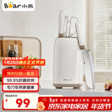 小熊（Bear）抗菌厨房刀具套装 家用不锈钢切菜刀 刀具五件全套 菜刀剪刀水果刀厨师刀 CP-JP024