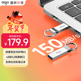 爱国者（aigo）256GB USB3.2 U盘 U310 读速150MB/s 高速大容量电脑办公u盘 系统存储优盘 金属便携U盘