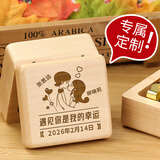 晓礼情人节礼物女朋友结婚纪念日礼物老婆一周年送女友情侣100天摆件 定制：音乐盒（音乐和图案可选)