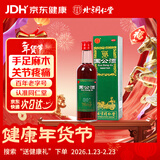 同仁堂国公酒 375ml/盒 散风祛湿 舒筋活络 关节疼痛 屈伸不利 手足麻木 腰腿疼痛