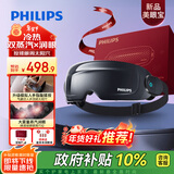 飞利浦（PHILIPS）美眼宝【重磅新品】眼部按摩仪蒸汽眼罩热敷雾化护润眼按摩护眼仪送男友老公新年年货礼物5204E灰