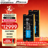 英睿达（crucial）128GB（64GB×2）套装 DDR5 5600频率 笔记本内存条 美光（原镁光）原厂颗粒 AI电脑配件