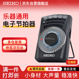 精工电子节拍器钢琴吉他调音古筝乐器配件考级通用SQ60B