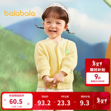 巴拉巴拉童装宝宝毛衣外套婴儿针织衫秋装儿童薄开衫毛衫男童女童针织开衫 黄色调00333 80cm