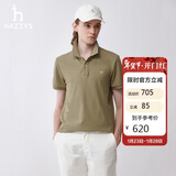 哈吉斯（HAZZYS）男装 夏季【3A抗菌】清爽舒适简约短袖POLO男ASTZE0BBX26