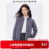 佐丹奴（Giordano）外套女纯色休闲运动风开衫立领长袖拉链卫衣女13373801