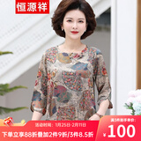 恒源祥中年妈妈装春装雪纺小衫两件套装中老年人女装衣服印花七分袖T恤 米色 2XL 【建议105-120斤】