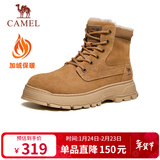 骆驼（CAMEL）加绒保暖增高厚底休闲户外高帮雪地靴男士 G14W136663 土黄 41 