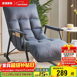 家逸摇摇椅阳台懒人沙发卧室靠背椅午休单人躺椅客厅成人休闲椅子