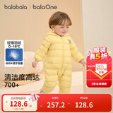 巴拉巴拉童装婴儿羽绒服宝宝轻薄连体衣抱衣爬服儿童冬装男童女童可爱萌趣