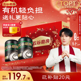 五谷磨房【鹭卓同款】有机黑芝麻糊核桃芝麻黑豆粉年货有机食品礼盒960g