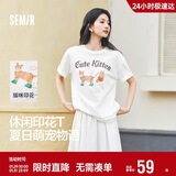 森马（Semir）短袖t恤女中长款萌宠花上衣25夏透气吸湿宽松套头衫109325100005
